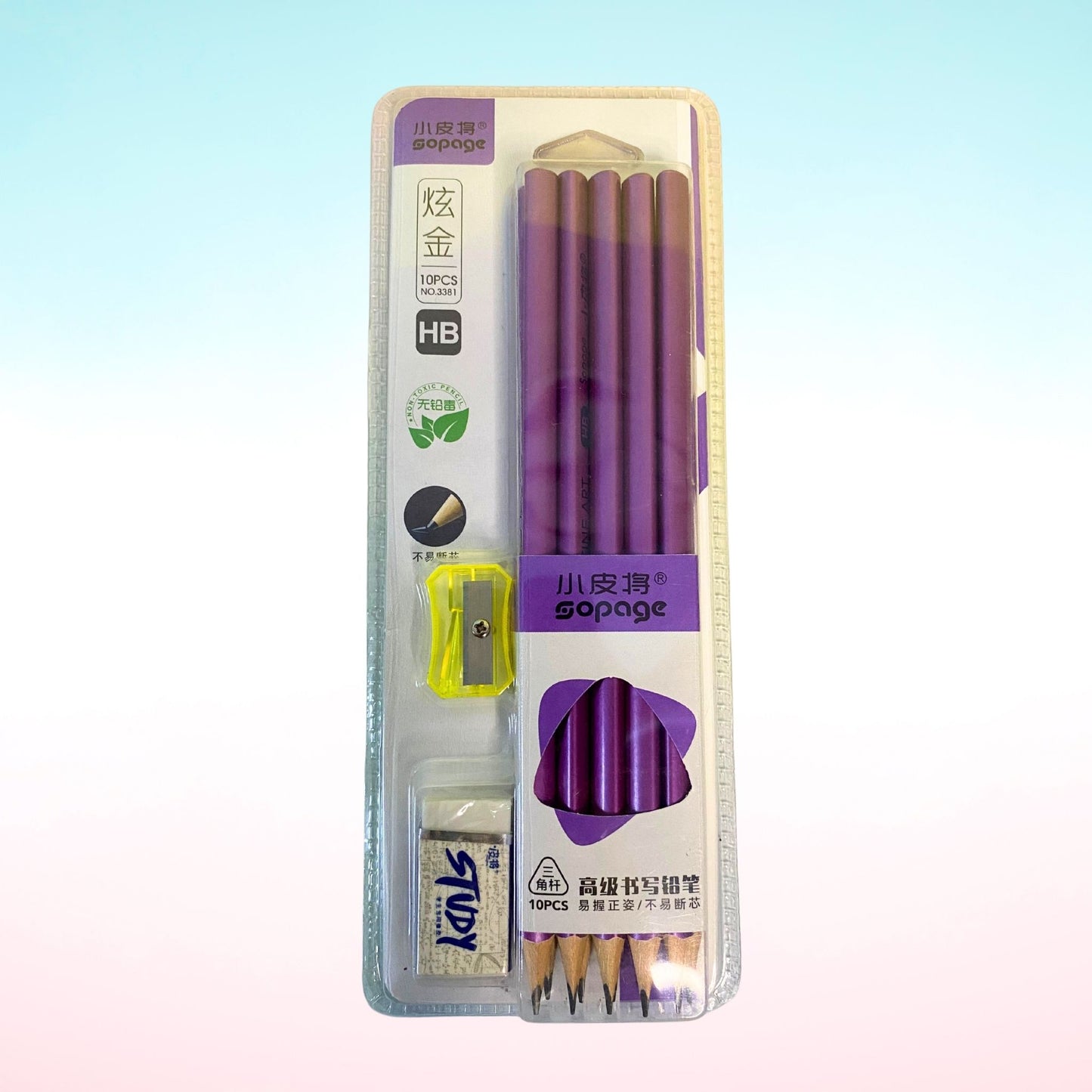 10 piece pencil pack with sharpener and eraser