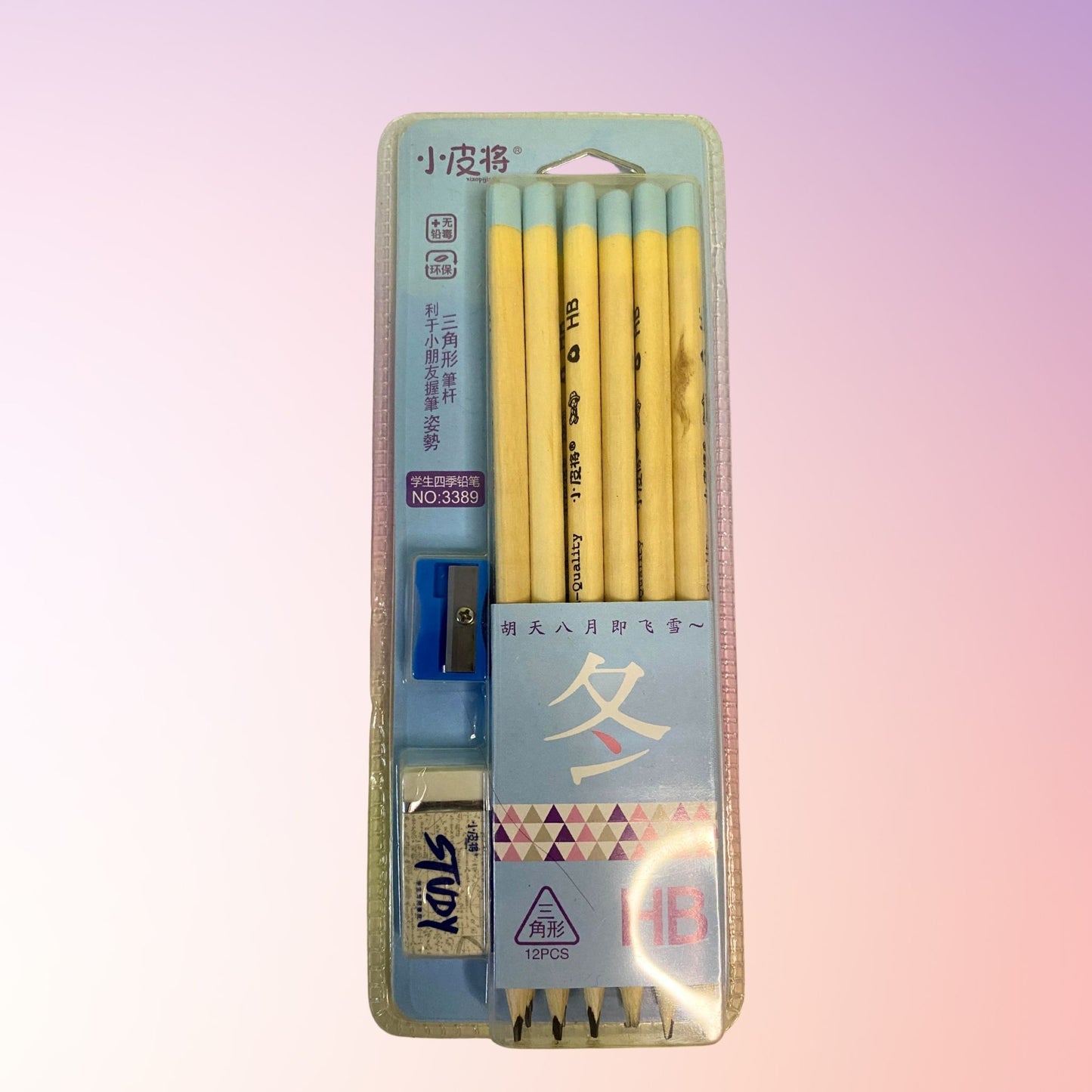 Wooden pencil pack (10 pencils) eraser, sharpener included