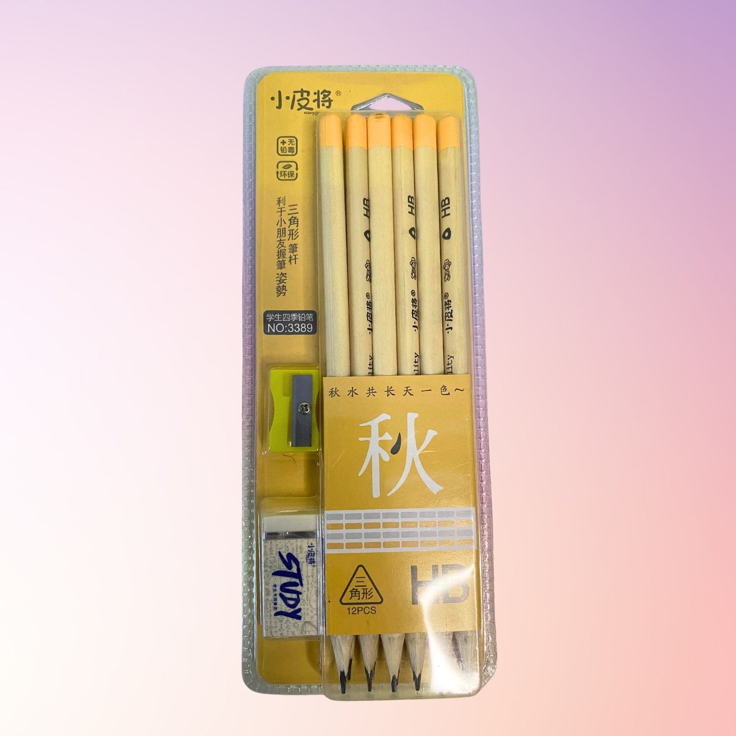 Wooden pencil pack (10 pencils) eraser, sharpener included