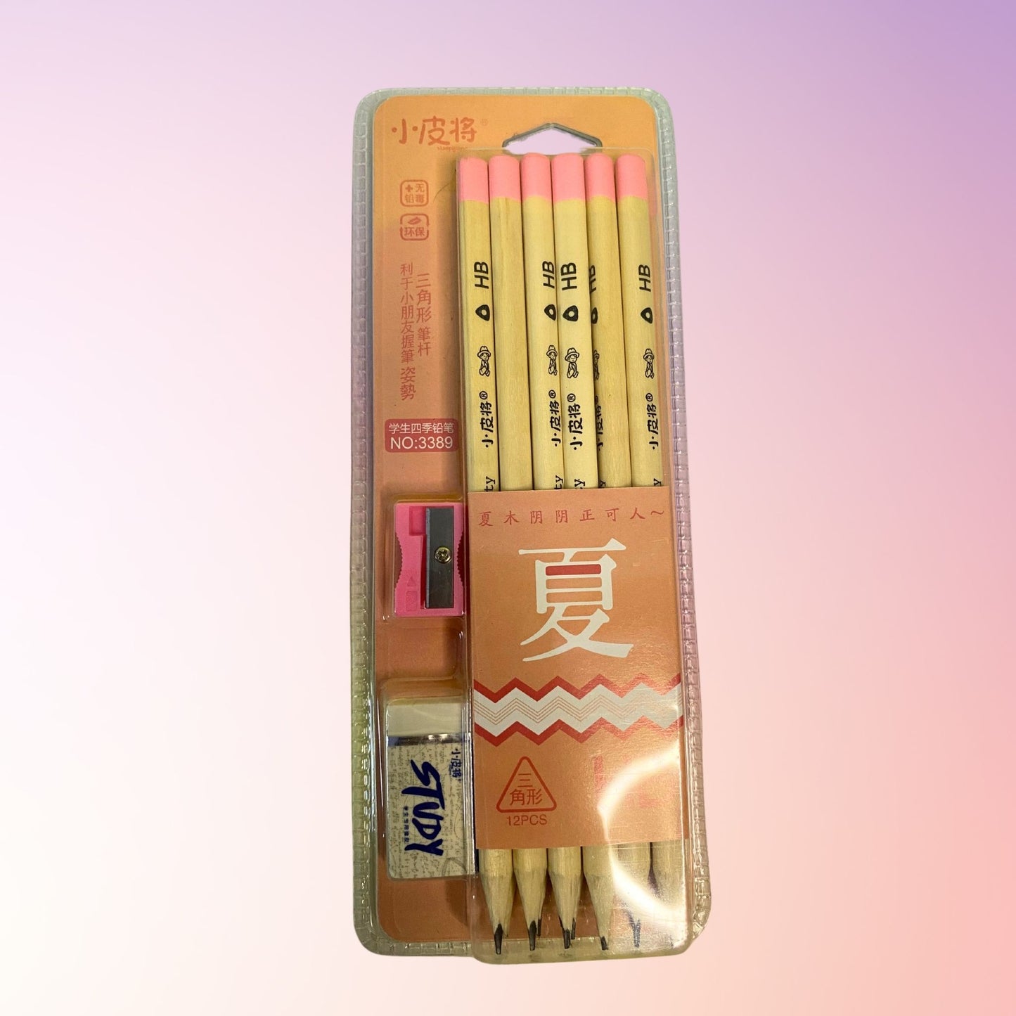 Wooden pencil pack (10 pencils) eraser, sharpener included