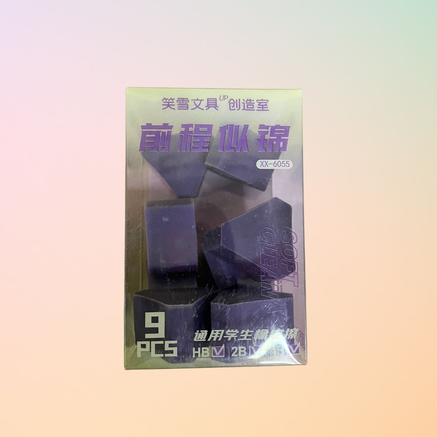 Gradient shape erasers