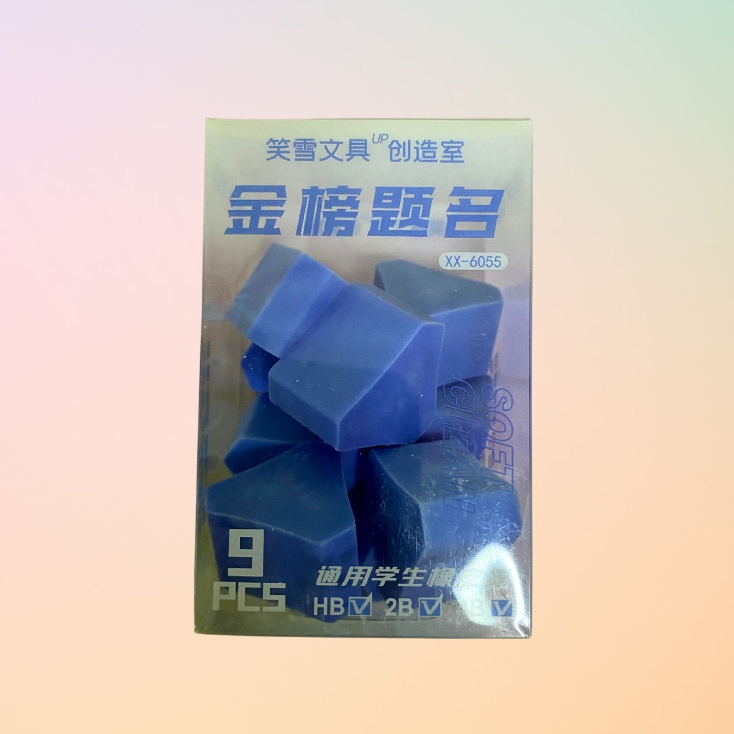 Gradient shape erasers