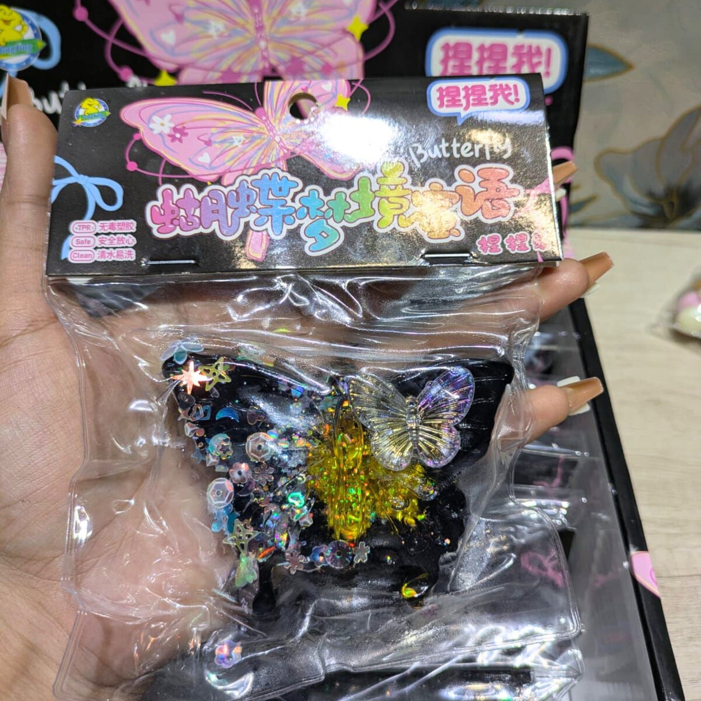 Butterfly Squishy Toy