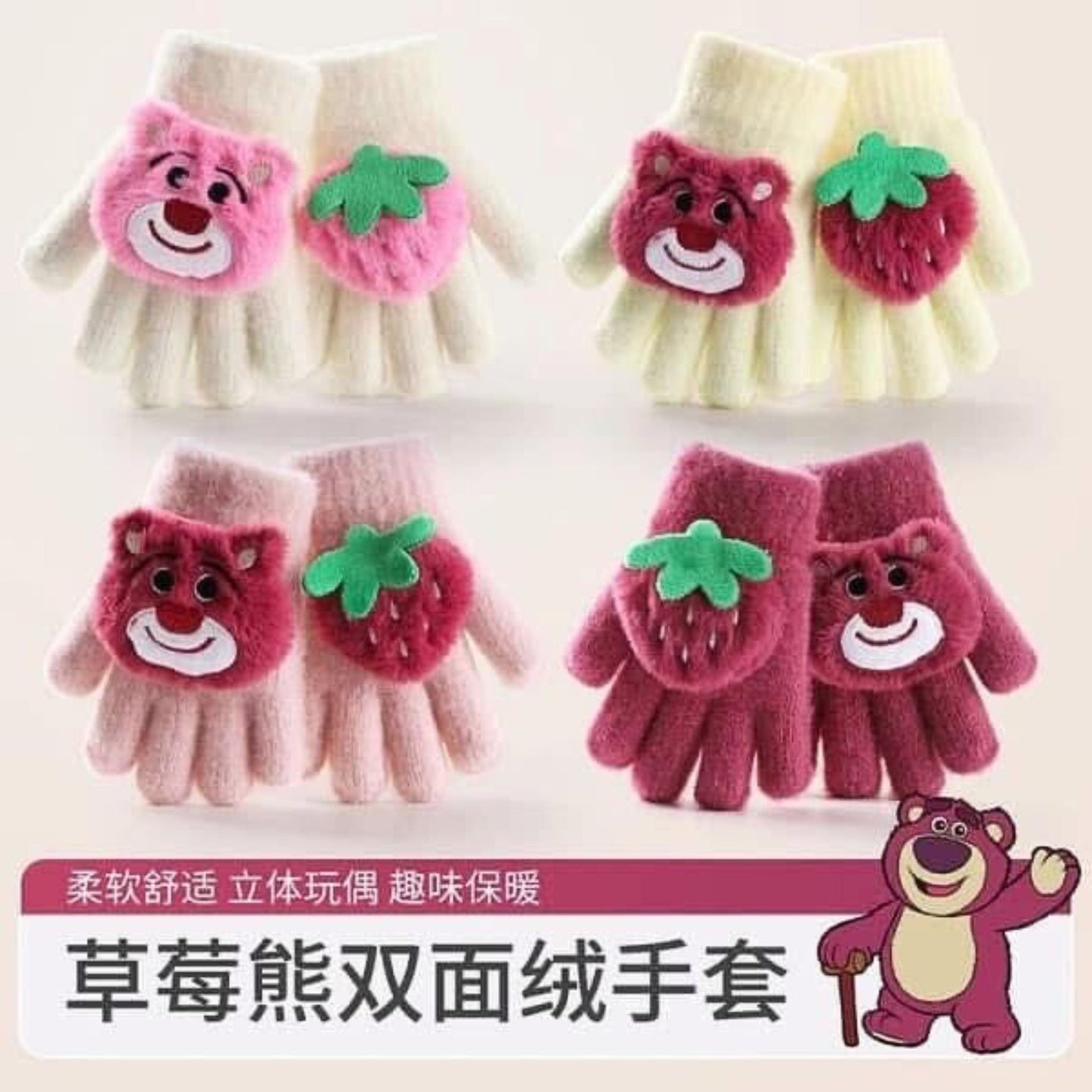 Lotso Masha Bear Glover