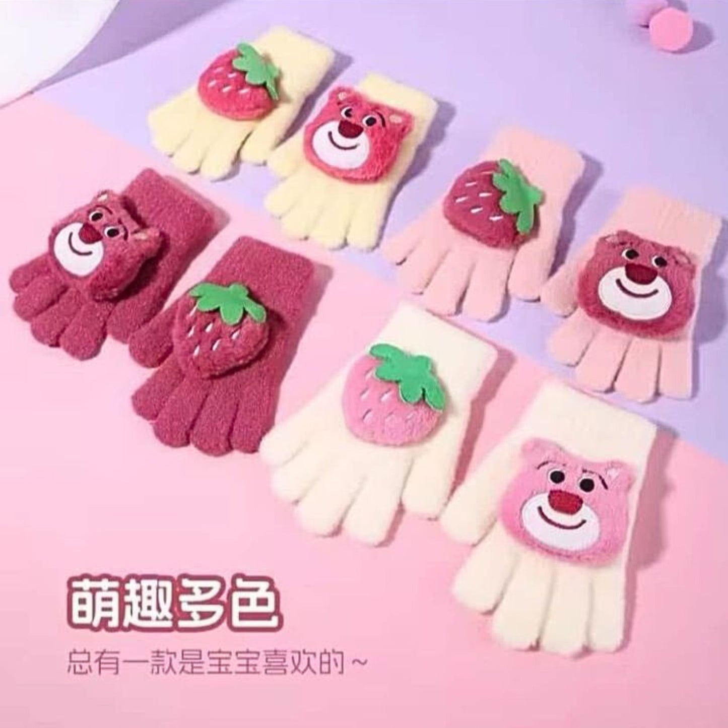 Lotso Masha Bear Glover
