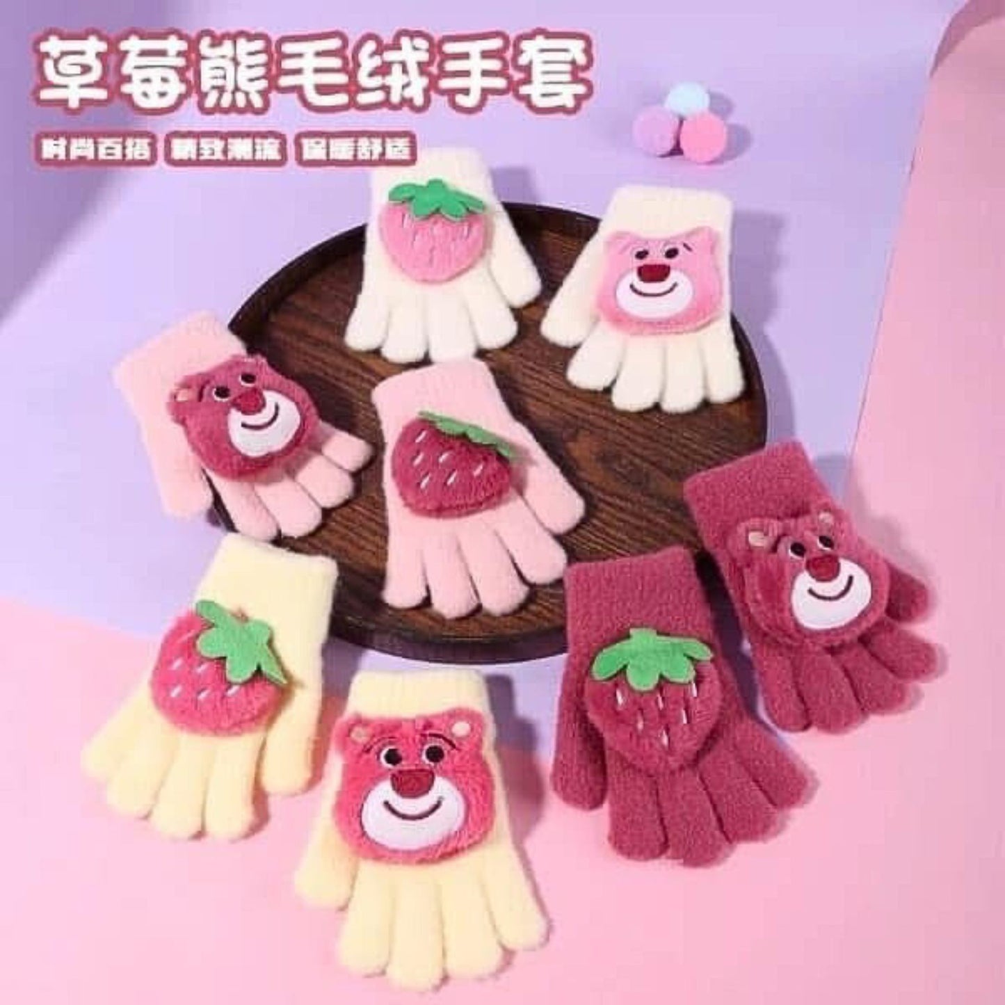 Lotso Masha Bear Glover