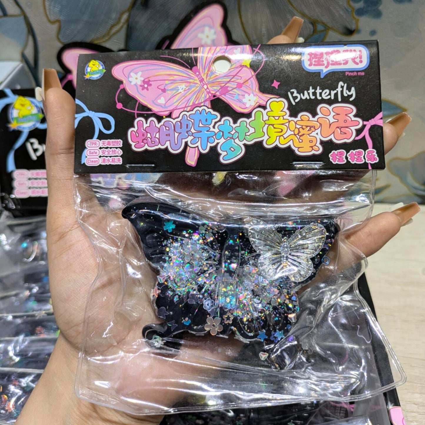 Butterfly Squishy Toy