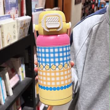 Insulated Dual Option Bottle (700ml)