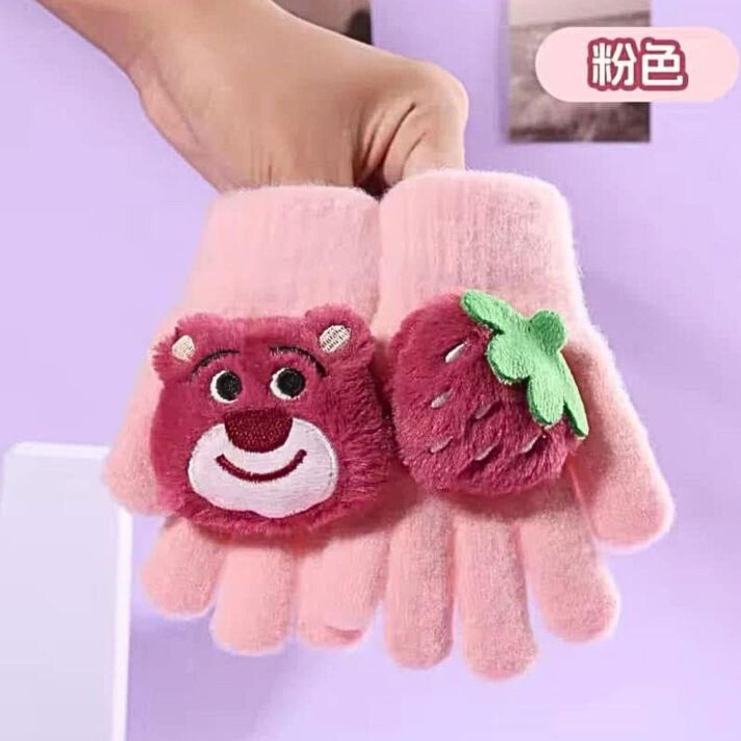 Lotso Masha Bear Glover