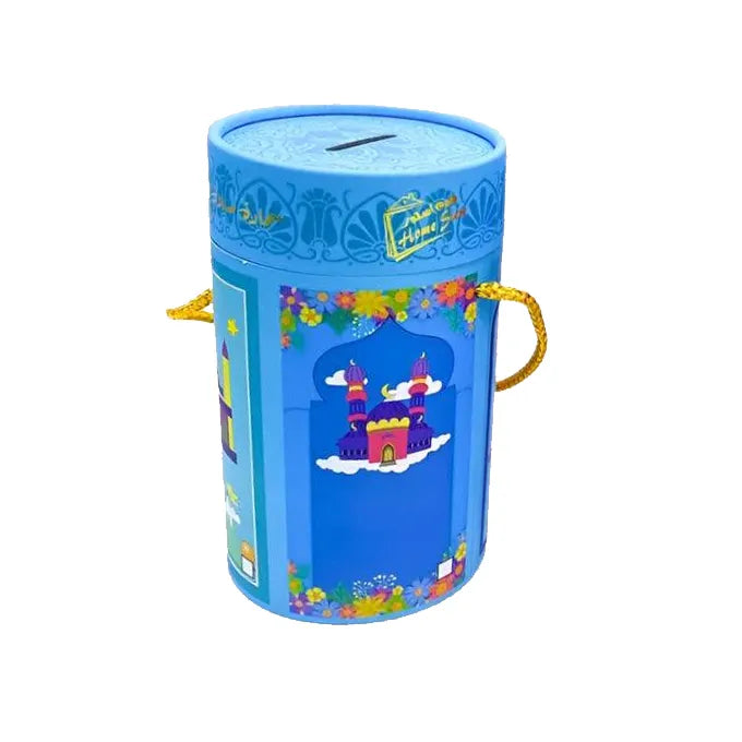 Ramzan Jainamaz Box for Kids (Tasbee, Jainamaz, and Money Box)