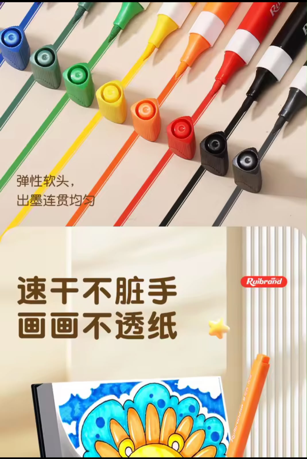 Rainbow Acrylic Marker Set Pack of 12